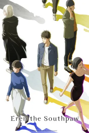 Eren the Southpaw 2026 Season 1 - Japanese Audio WEB-DL | Dubbed Hindi Movie [EP - 03 Added]