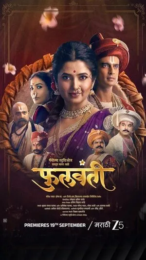 Phullwanti 2024 Dual Audio WEB-DL | Dubbed Hindi Movie