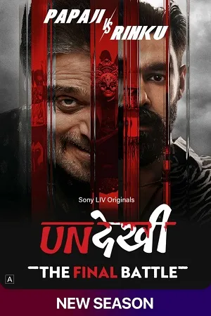 Undekhi 2026 Season 4 Audio WEB-DL | Dubbed Hindi Movie [EP- 06 Added]