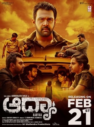 Aadya (2020) Movie | Dubbed Hindi Movie HDRip – [350MB]