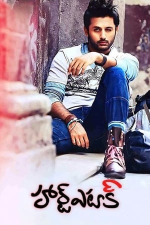 Heart Attack (2014) ( – Telugu) Dual Audio | Dubbed Hindi Movie UnCut HDRip 450MB