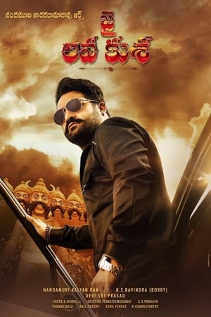 Jai Lava Kusa 2017 Dual Audio | Dubbed Hindi Movie UnCut HDRip 450MB