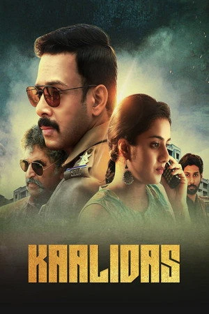 Kaalidas 2019 -Tamil Dual Audio WEB-DL | Dubbed Hindi Movie