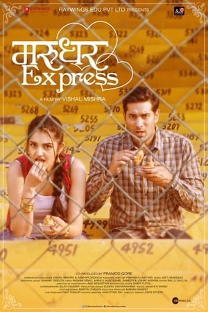 Marudhar Express (2019) Movie | Dubbed Hindi Movie HDRip - [330MB]