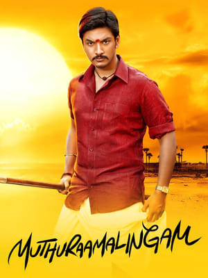 Muthuramalingam 2017 Dual Audio | Dubbed Hindi Movie UnCut HDRip 400MB